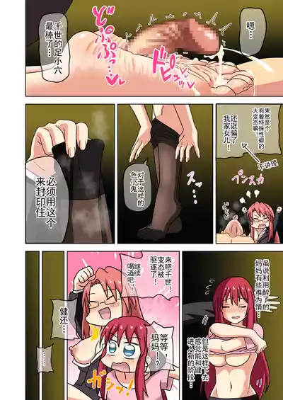 第349頁 封面 - HaSM.cc