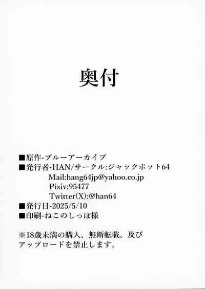第17页 封面 - HaSM.cc