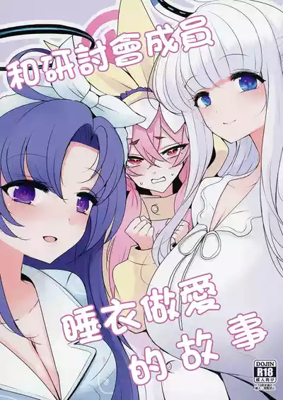 第1页 封面 - HaSM.cc