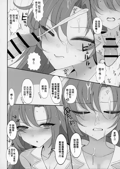第9页 封面 - HaSM.cc