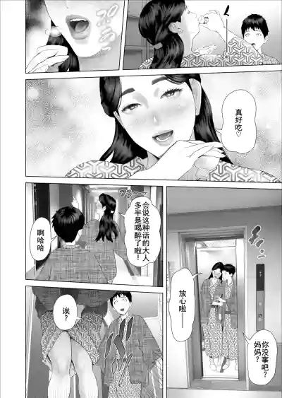 第5頁 封面 - HaSM.cc
