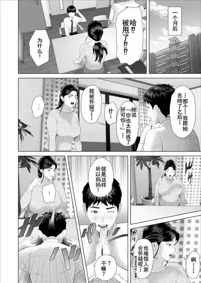 第73頁 封面 - HaSM.cc