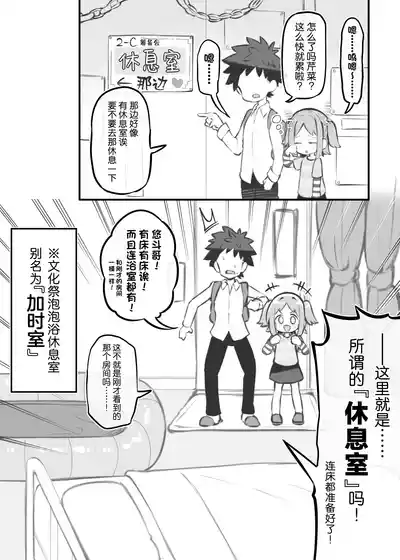 第101頁 封面 - HaSM.cc