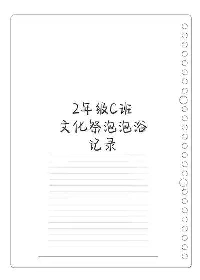 第109頁 封面 - HaSM.cc