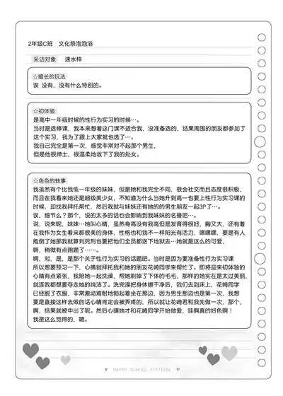 第117頁 封面 - HaSM.cc