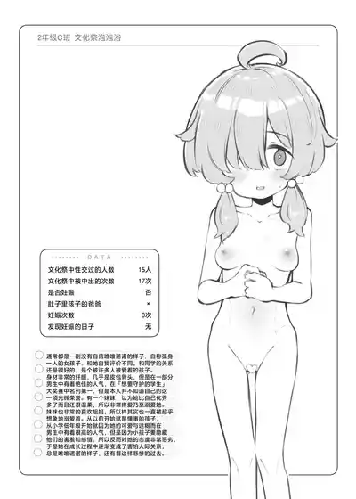 第121頁 封面 - HaSM.cc