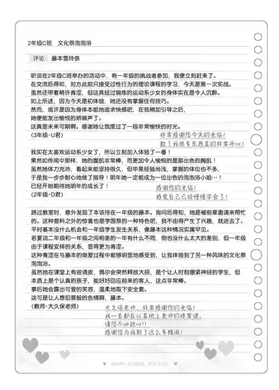 第125頁 封面 - HaSM.cc