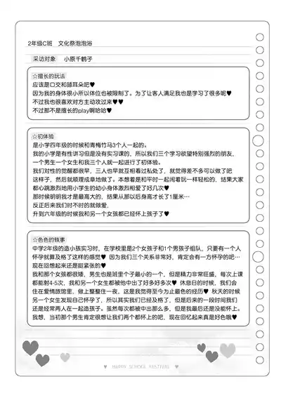 第129頁 封面 - HaSM.cc