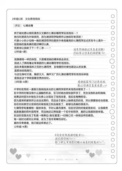 第137頁 封面 - HaSM.cc