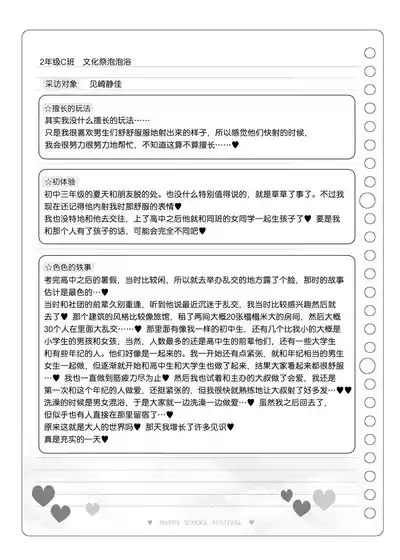 第141頁 封面 - HaSM.cc