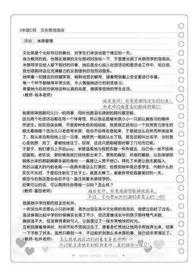 第149頁 封面 - HaSM.cc