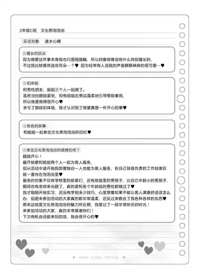第153頁 封面 - HaSM.cc