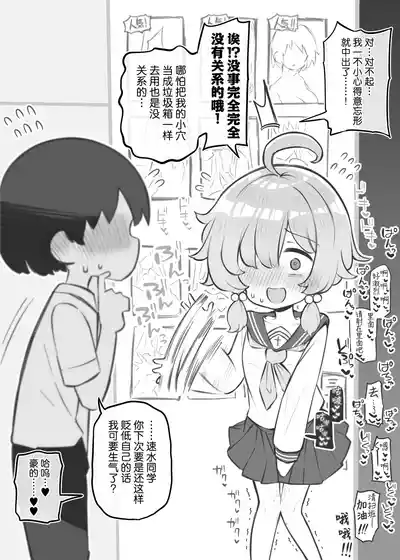第25頁 封面 - HaSM.cc