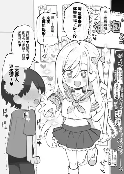第49頁 封面 - HaSM.cc