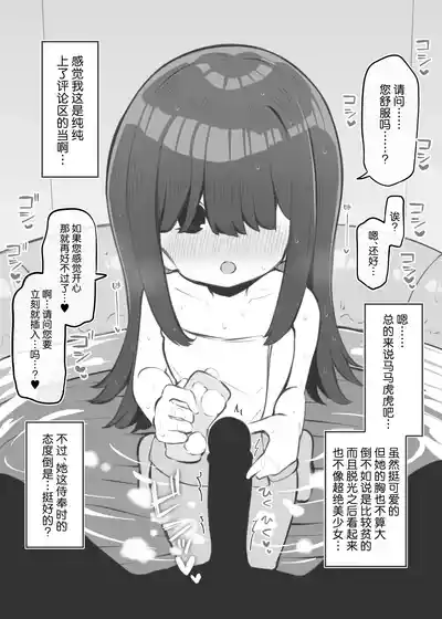 第61頁 封面 - HaSM.cc