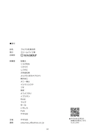 第61頁 封面 - HaSM.cc