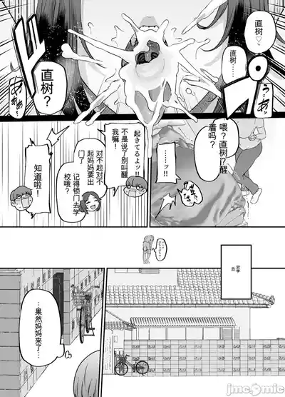 第21页 封面 - HaSM.cc