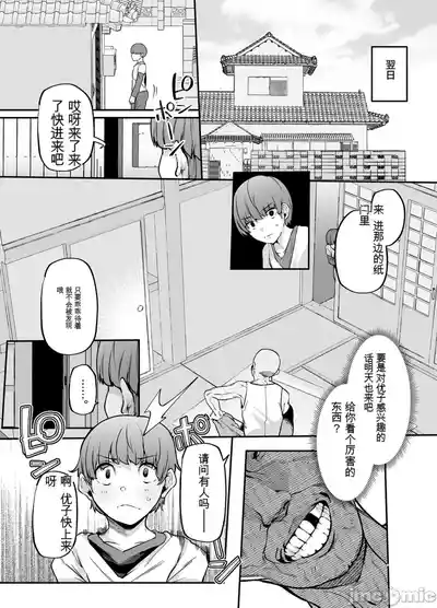 第37页 封面 - HaSM.cc