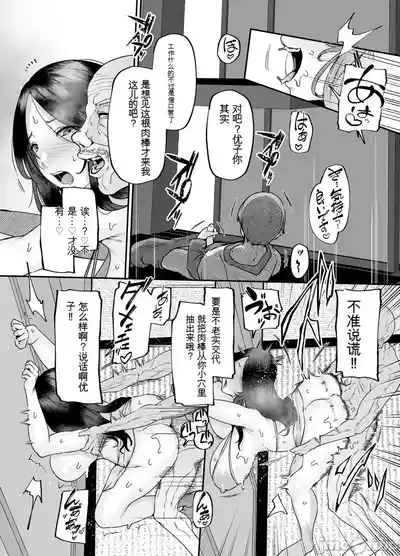 第49页 封面 - HaSM.cc