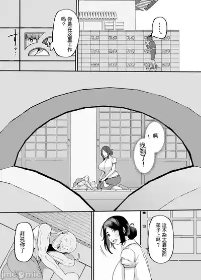 第5页 封面 - HaSM.cc