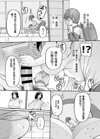 第9页 封面 - HaSM.cc