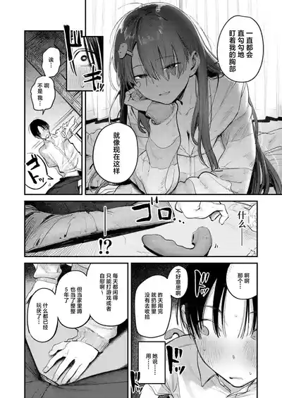 第13頁 封面 - HaSM.cc