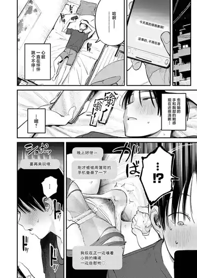 第21頁 封面 - HaSM.cc