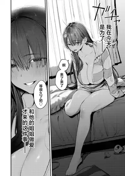 第5頁 封面 - HaSM.cc