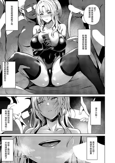 第37页 封面 - HaSM.cc