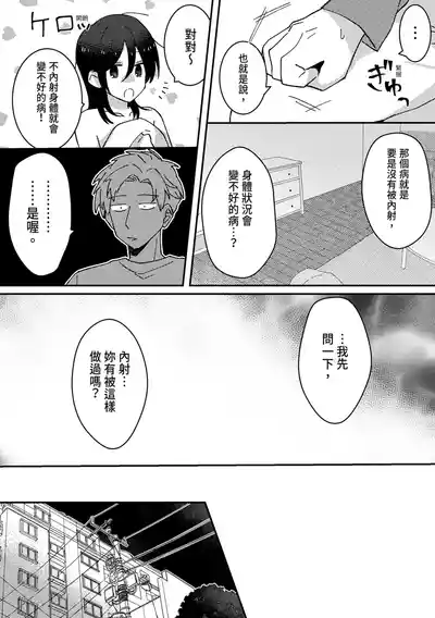 第13页 封面 - HaSM.cc