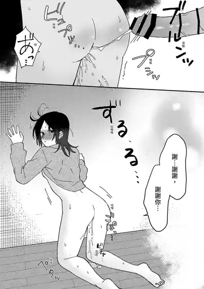 第33页 封面 - HaSM.cc