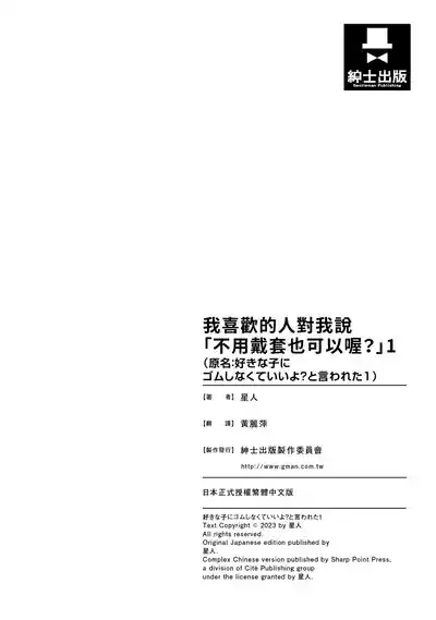 第37页 封面 - HaSM.cc