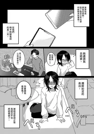 第9页 封面 - HaSM.cc