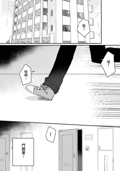 第13页 封面 - HaSM.cc