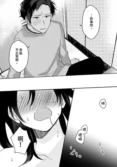 第21页 封面 - HaSM.cc