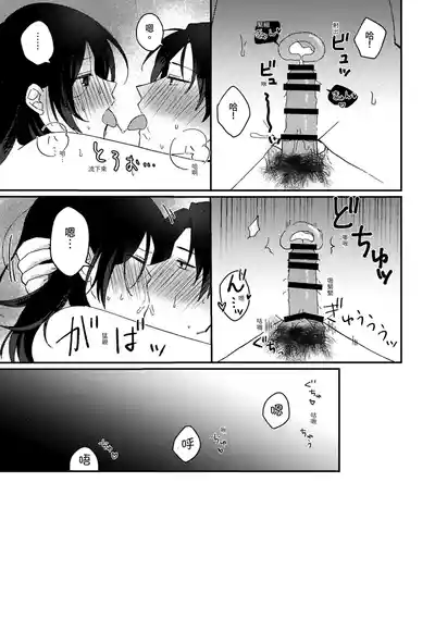第29页 封面 - HaSM.cc