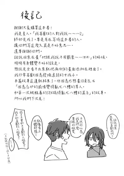 第33页 封面 - HaSM.cc