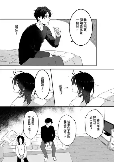 第5页 封面 - HaSM.cc