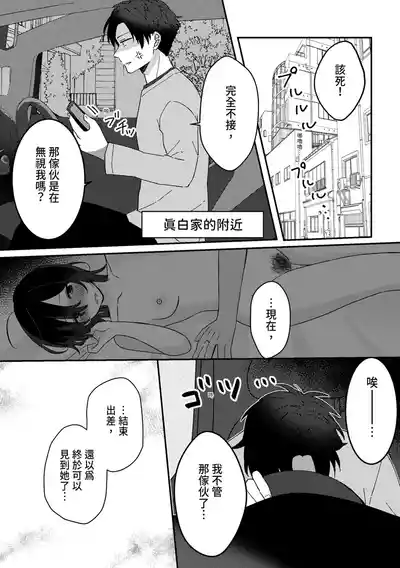 第9页 封面 - HaSM.cc