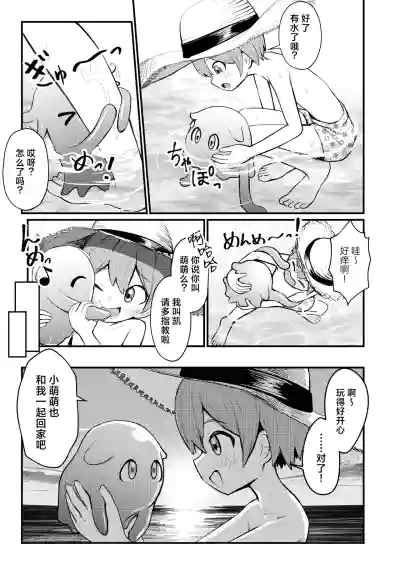 第5頁 封面 - HaSM.cc