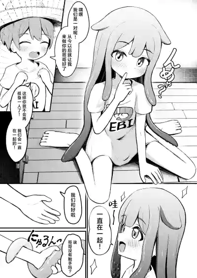 第9頁 封面 - HaSM.cc