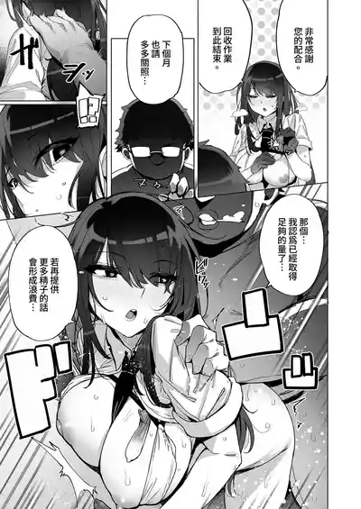 第17頁 封面 - HaSM.cc