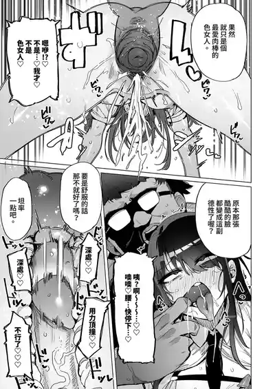 第21頁 封面 - HaSM.cc