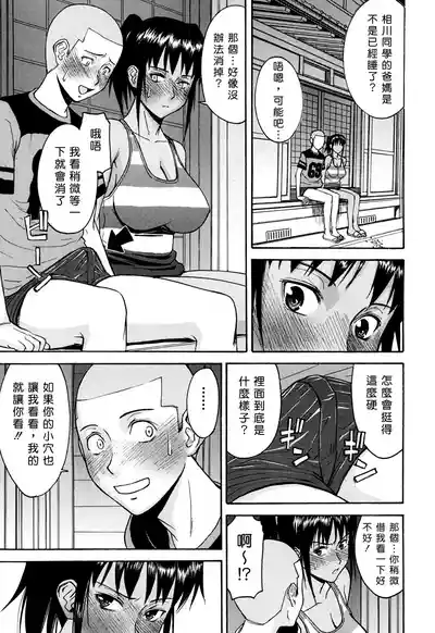 第153页 封面 - HaSM.cc
