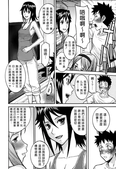 第177页 封面 - HaSM.cc