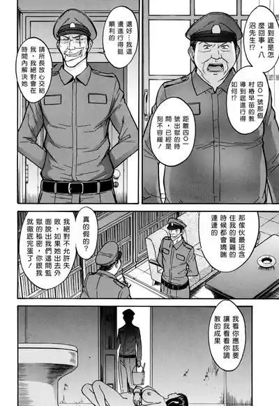 第53页 封面 - HaSM.cc