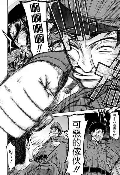 第57页 封面 - HaSM.cc