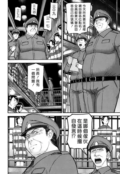 第61页 封面 - HaSM.cc