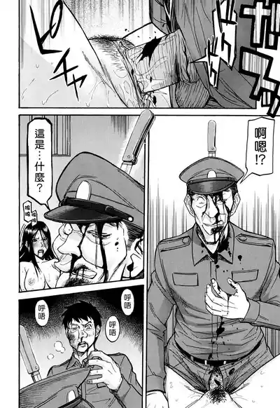 第77页 封面 - HaSM.cc