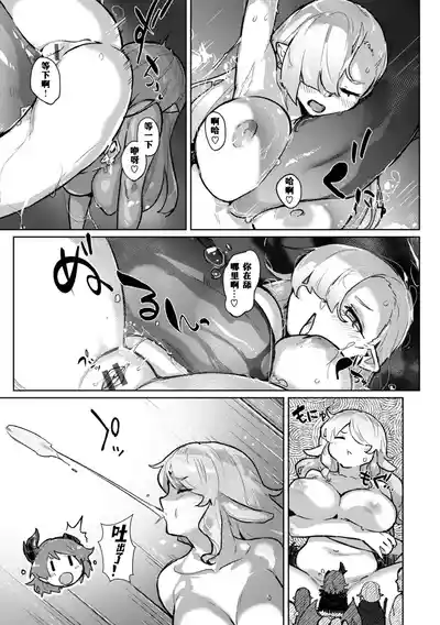 第145頁 封面 - HaSM.cc